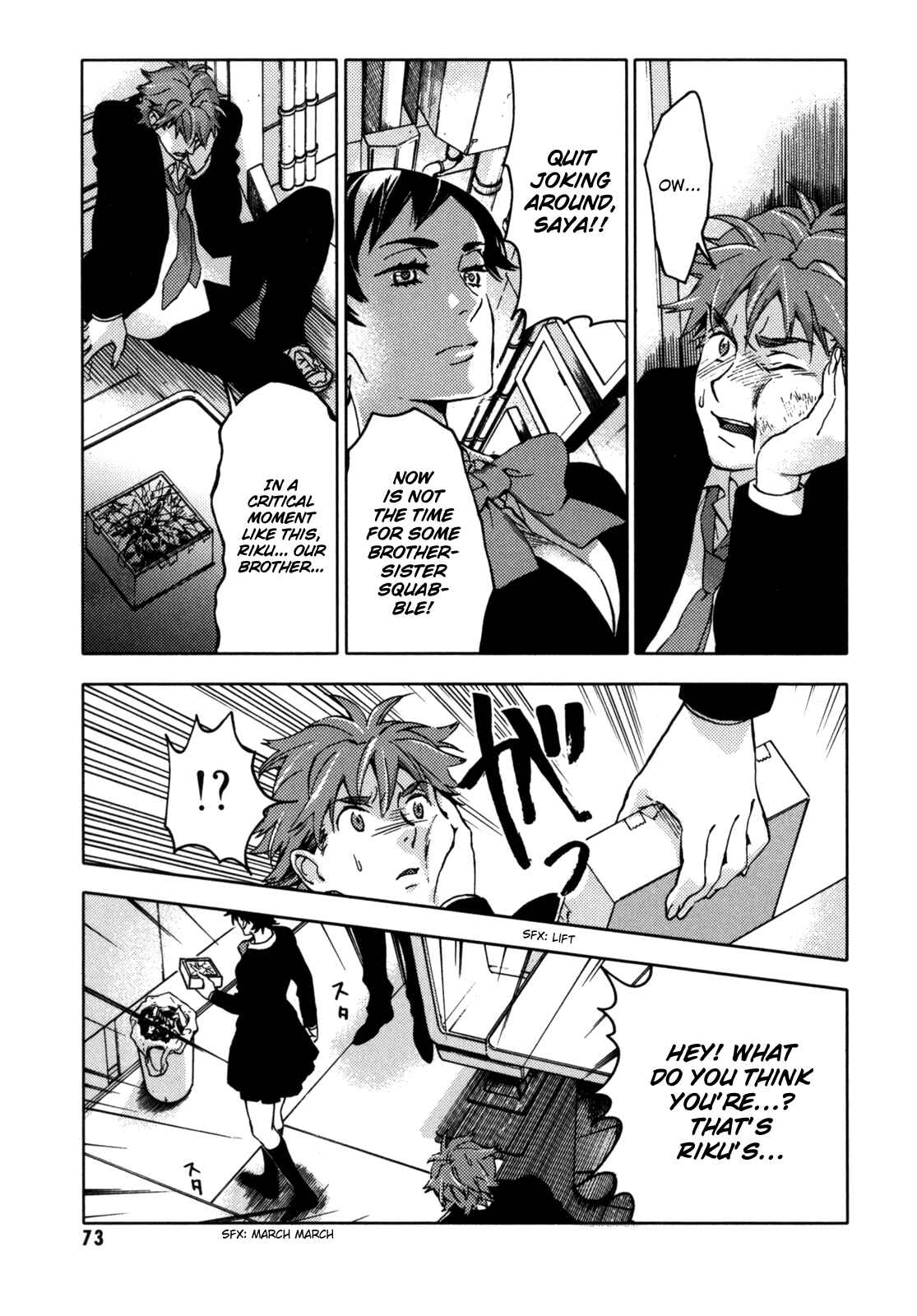 Page 71 Chapter Unknown_fb3a BLOOD+