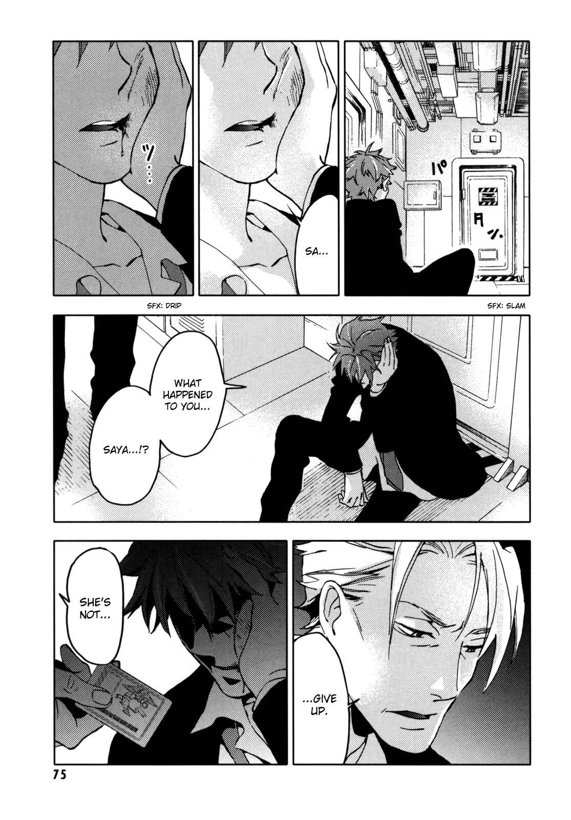 Page 73 Chapter Unknown_fb3a BLOOD+