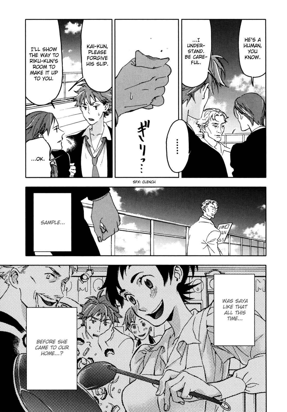 Page 77 Chapter Unknown_fb3a BLOOD+