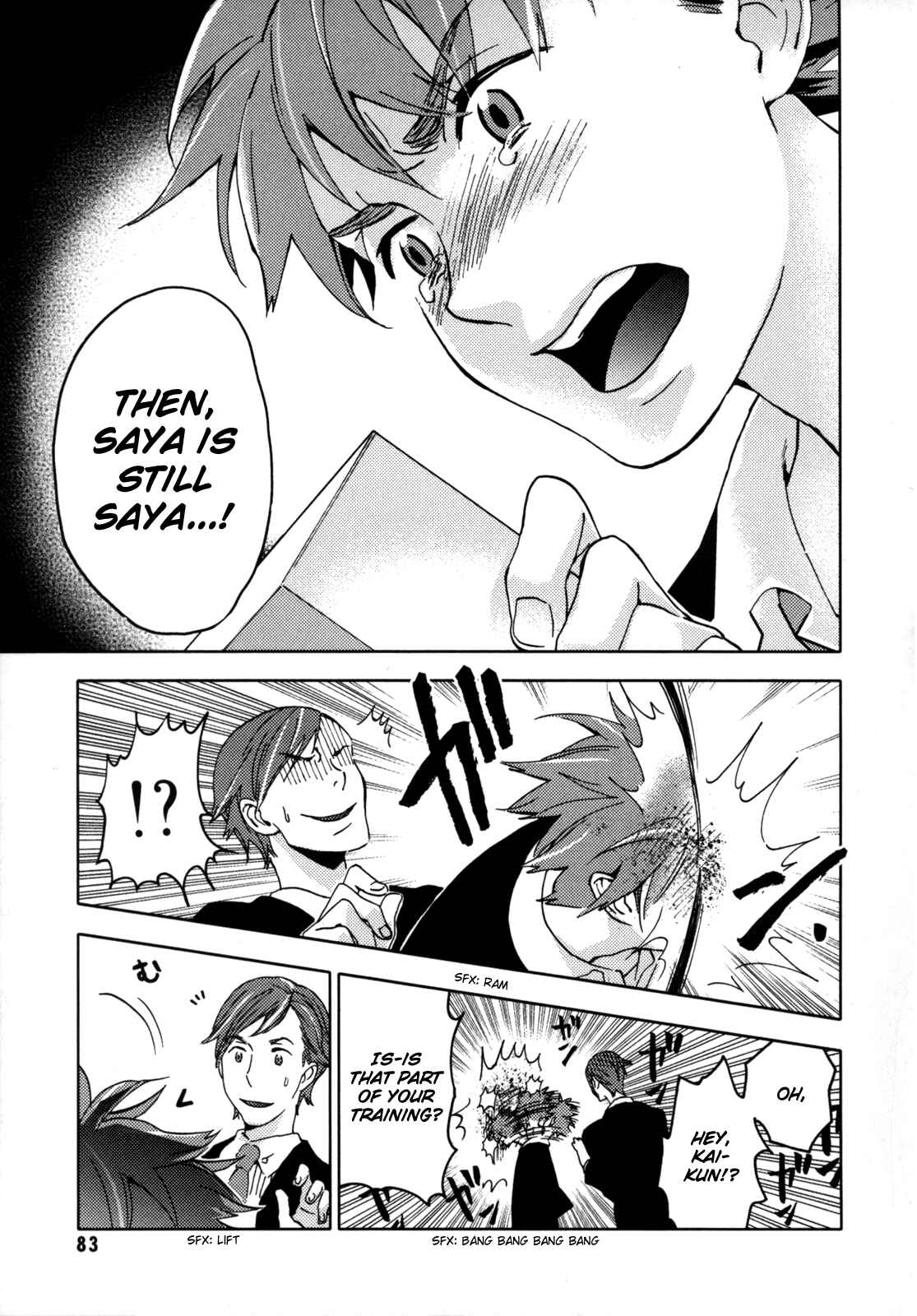 Page 81 Chapter Unknown_fb3a BLOOD+