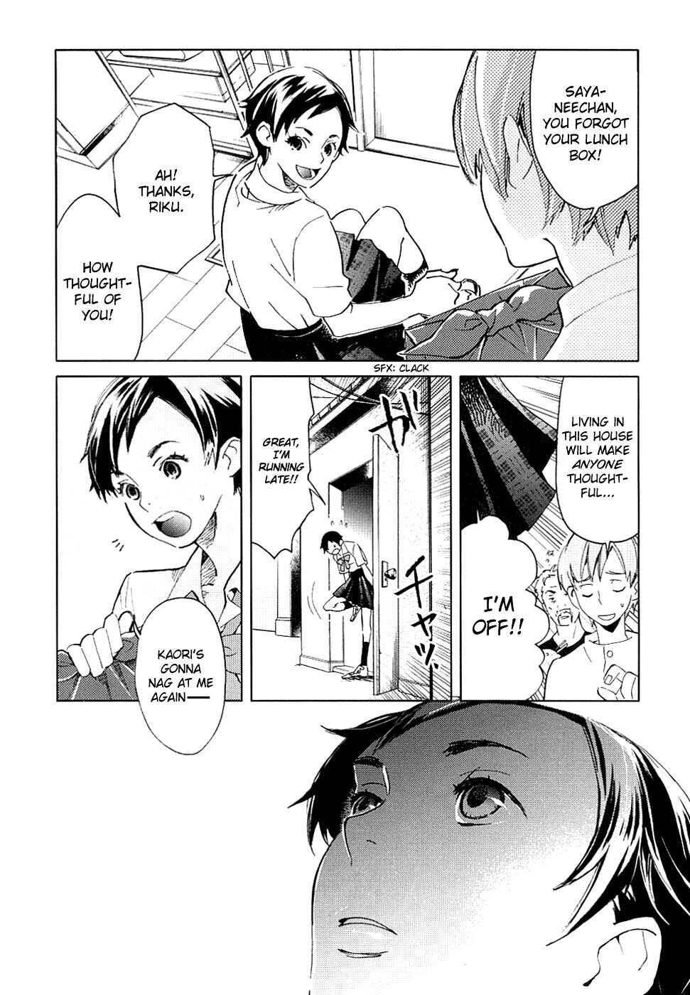 Page 12 Chapter Unknown_cac2 BLOOD+