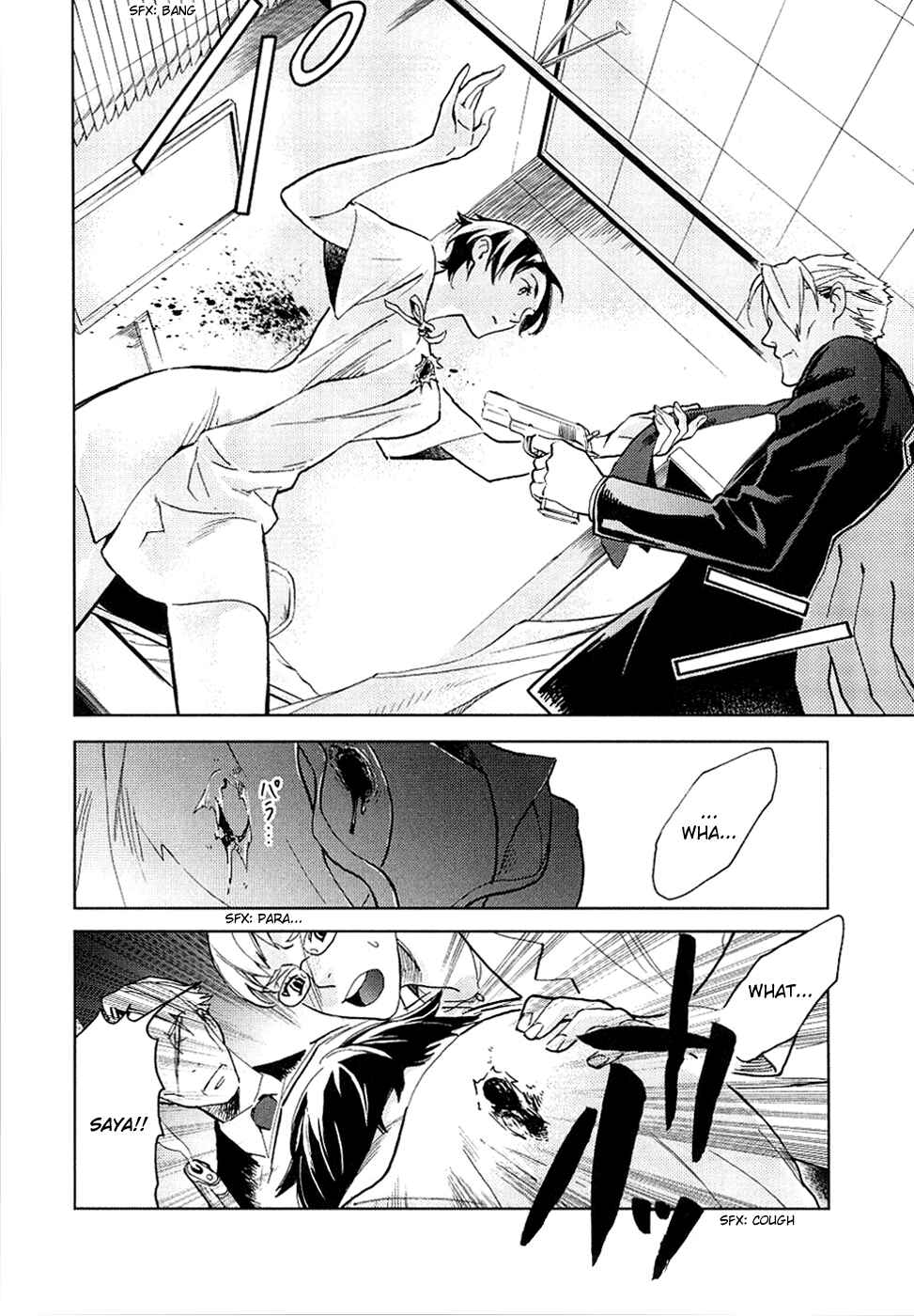 Page 126 Chapter Unknown_cac2 BLOOD+