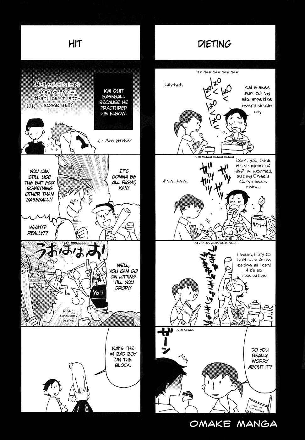 Page 195 Chapter Unknown_cac2 BLOOD+