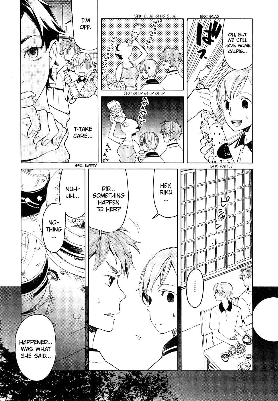 Page 68 Chapter Unknown_cac2 BLOOD+