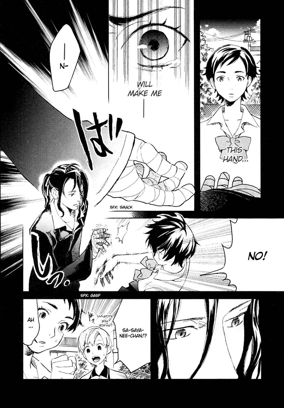 Page 70 Chapter Unknown_cac2 BLOOD+