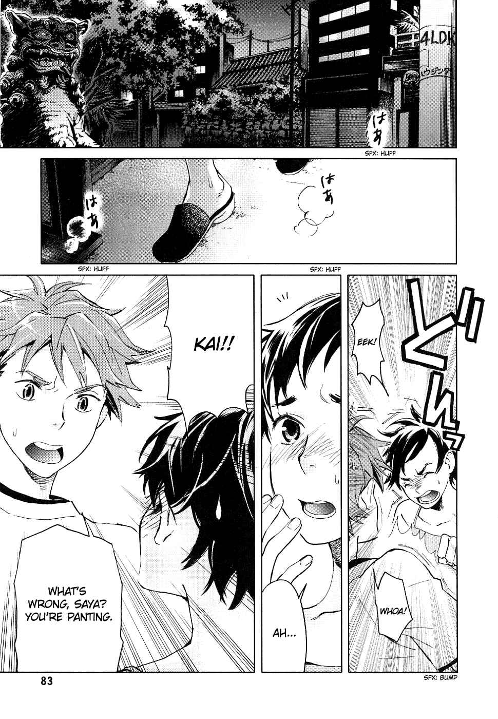 Page 81 Chapter Unknown_cac2 BLOOD+