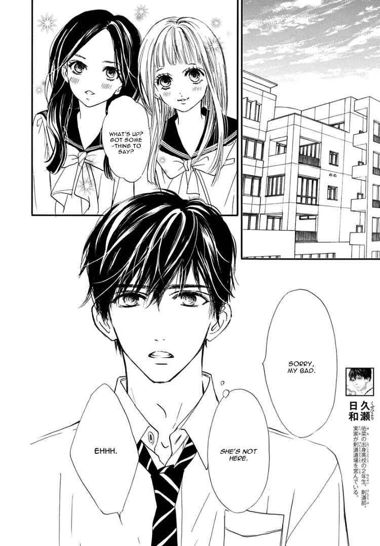 Page 11 Chapter 2 Sentimental Kiss