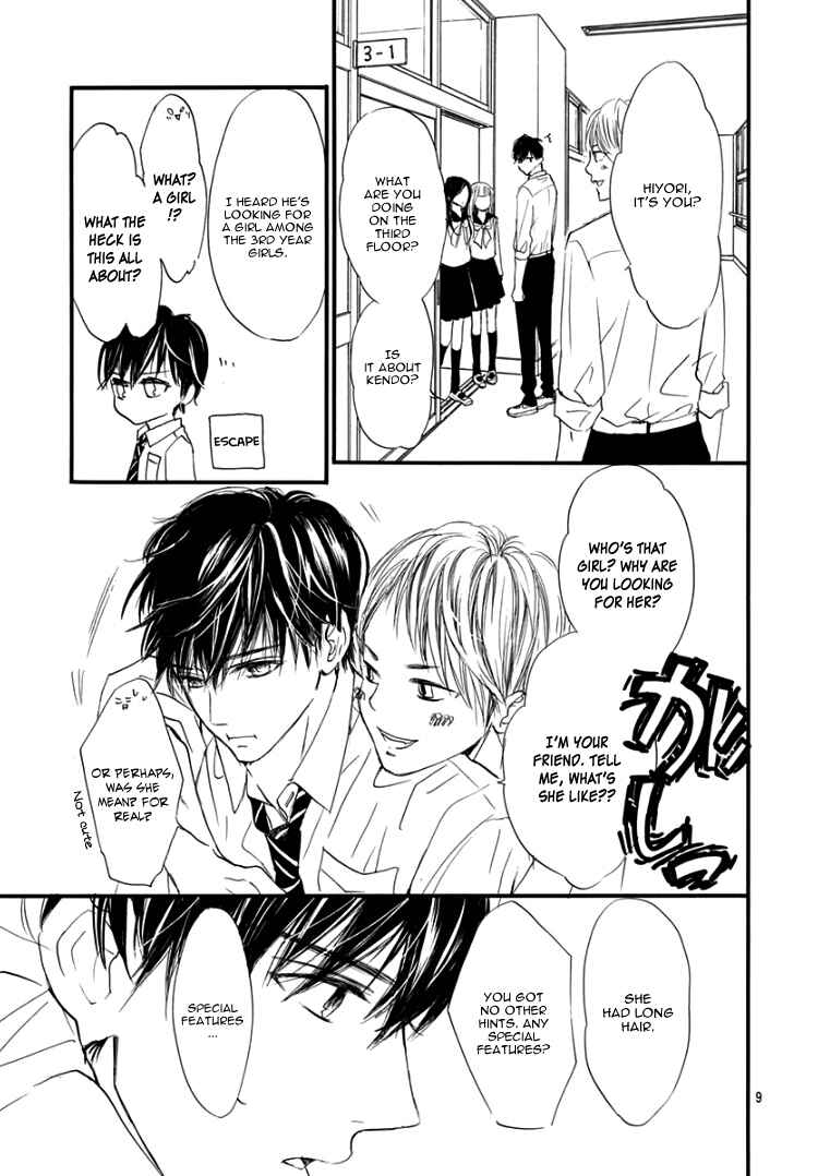 Page 12 Chapter 2 Sentimental Kiss