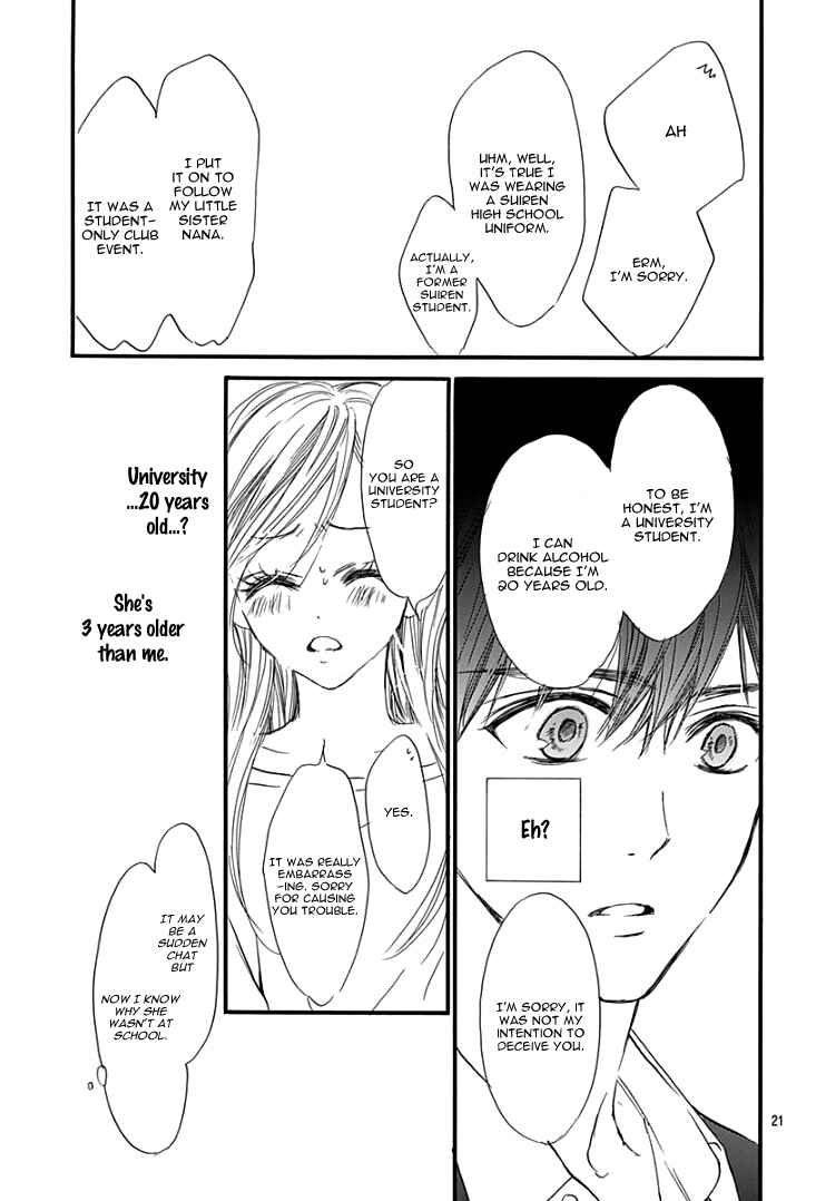 Page 23 Chapter 2 Sentimental Kiss