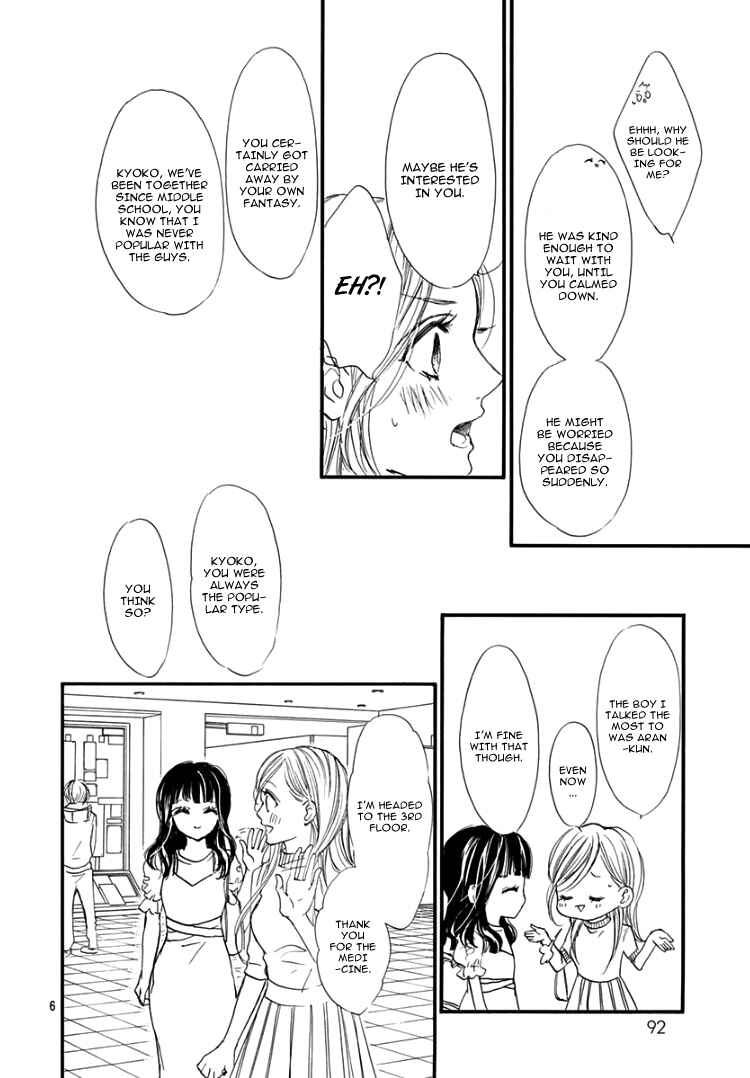 Page 9 Chapter 2 Sentimental Kiss