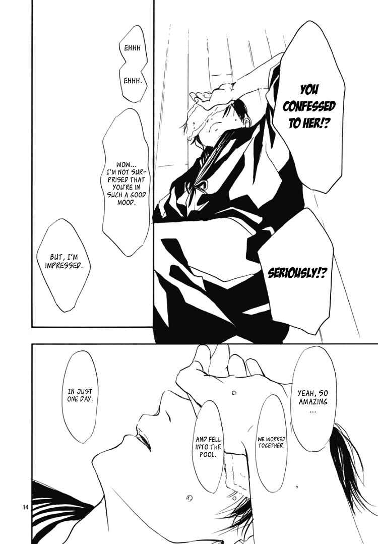 Page 18 Chapter 11 Sentimental Kiss