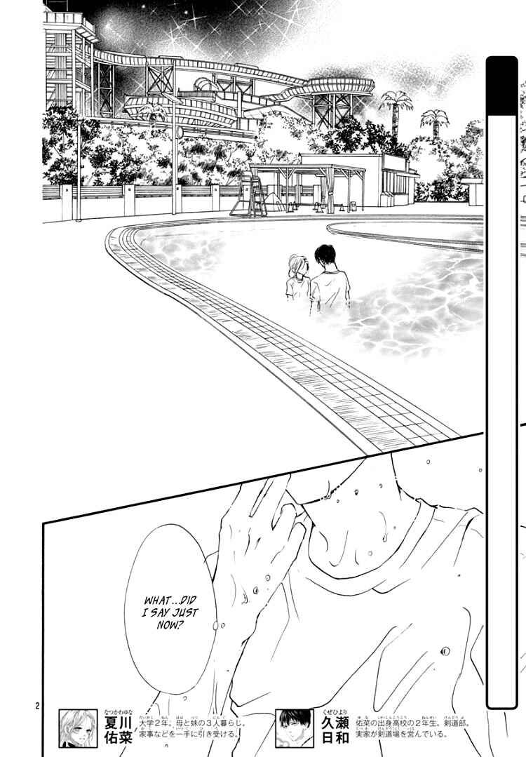 Page 6 Chapter 11 Sentimental Kiss