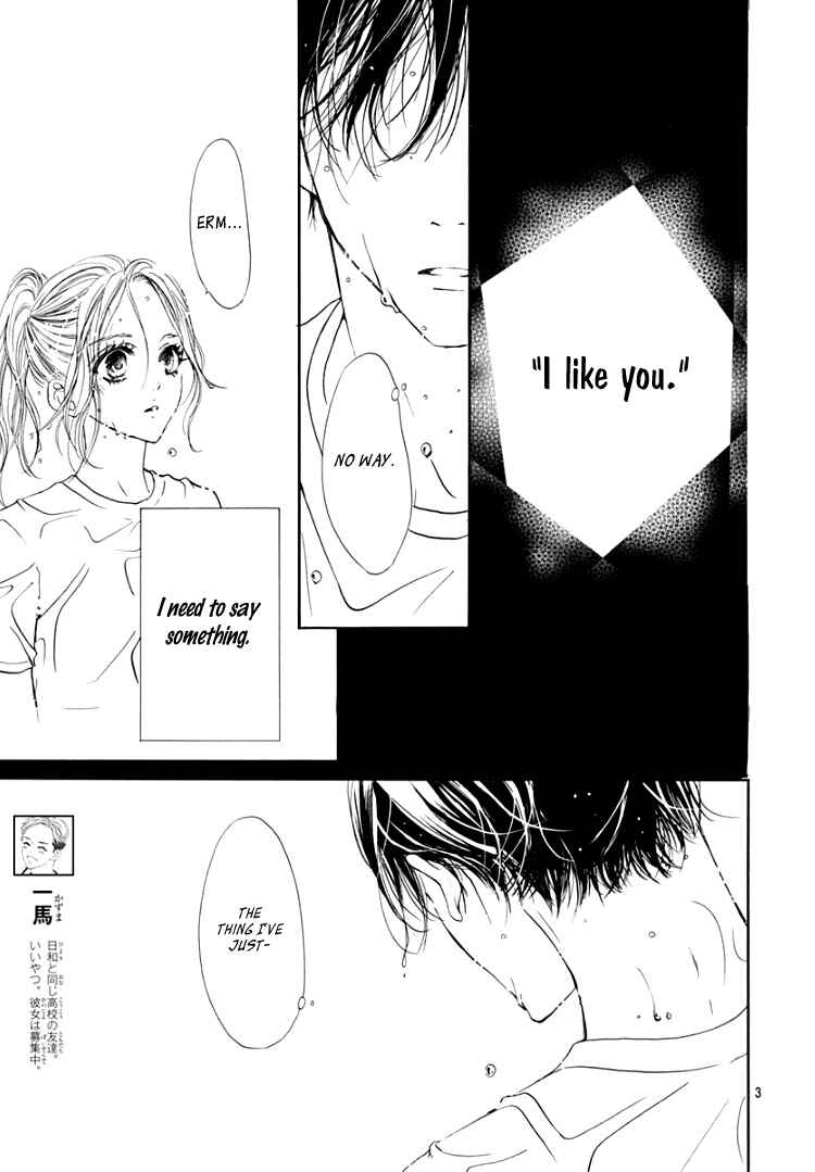 Page 7 Chapter 11 Sentimental Kiss