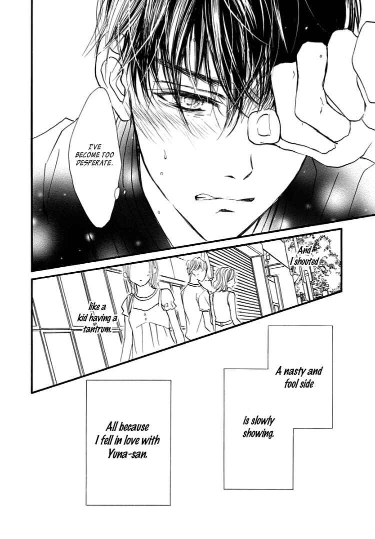 Page 17 Chapter 12 Sentimental Kiss