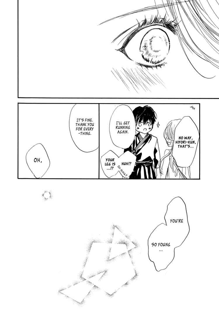 Page 25 Chapter 12 Sentimental Kiss