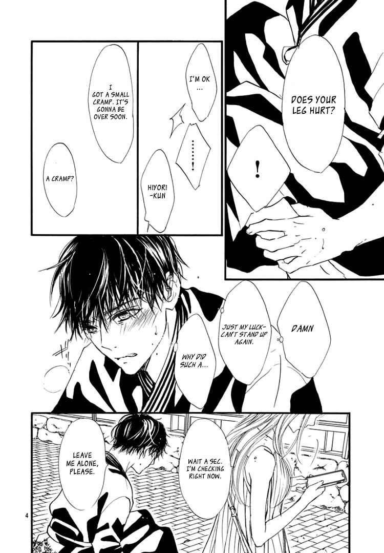 Page 8 Chapter 12 Sentimental Kiss