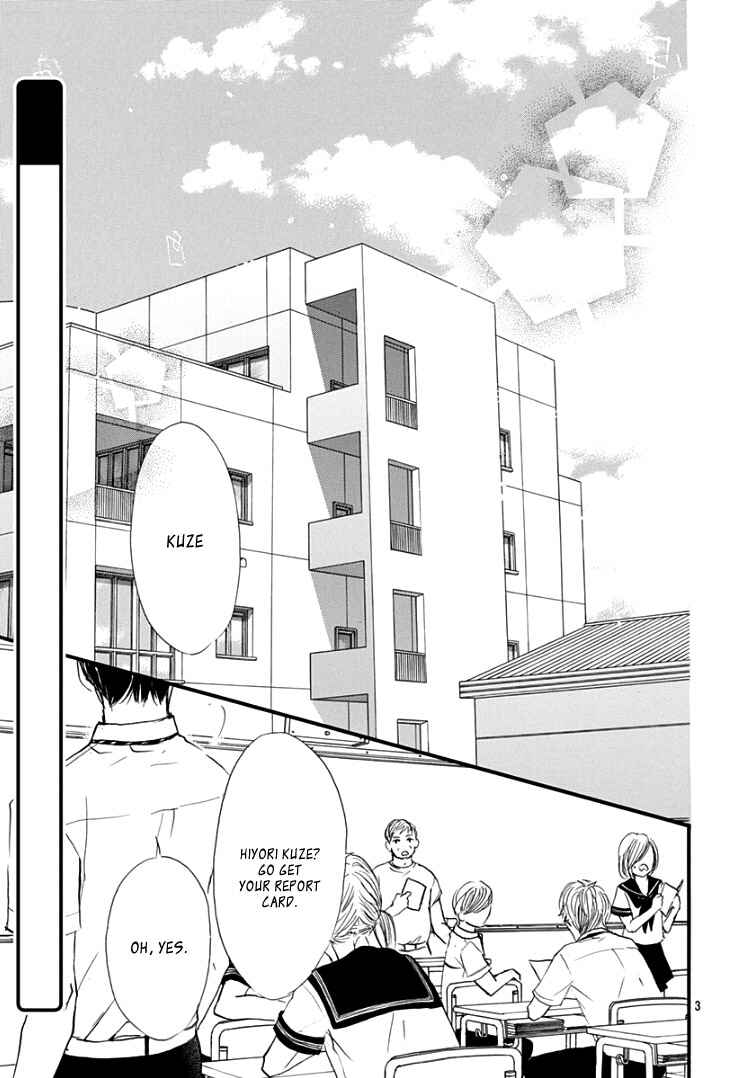 Page 7 Chapter 7 Sentimental Kiss