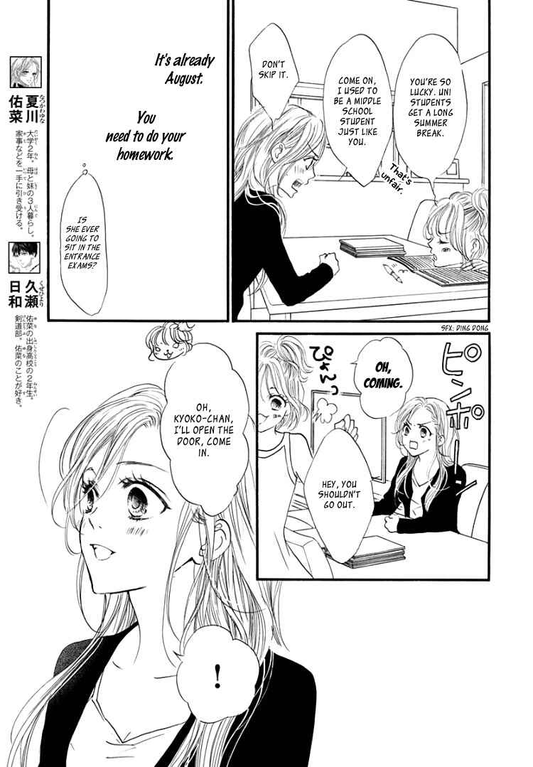Page 7 Chapter 13 Sentimental Kiss