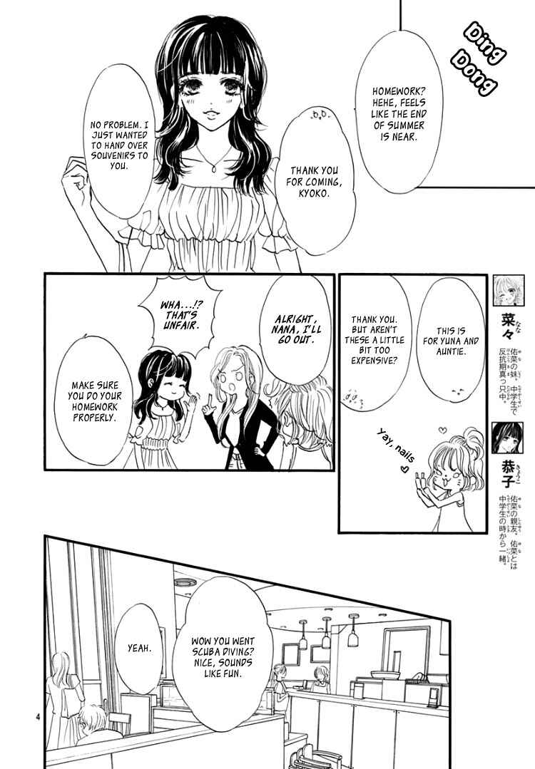 Page 8 Chapter 13 Sentimental Kiss