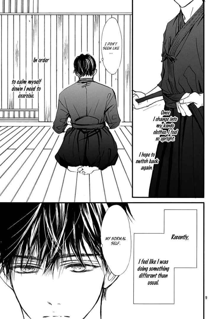 Page 13 Chapter 5 Sentimental Kiss