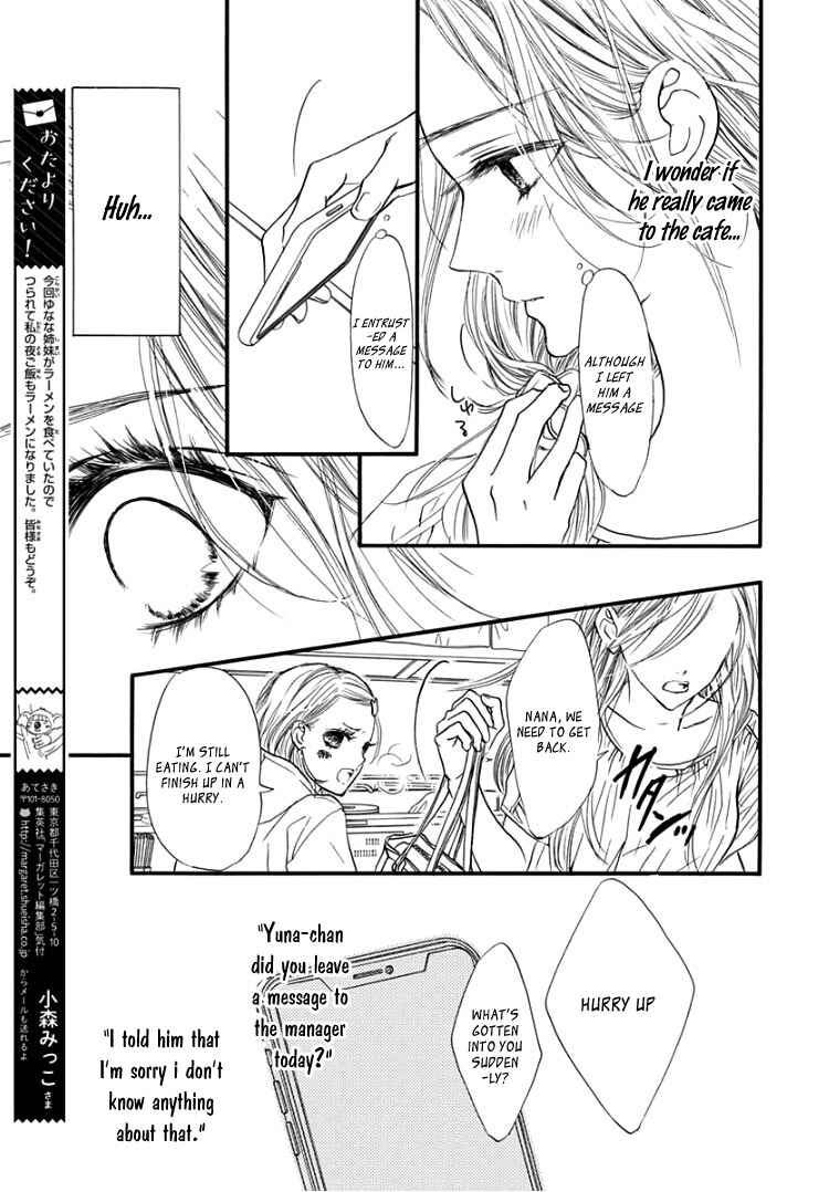 Page 9 Chapter 5 Sentimental Kiss