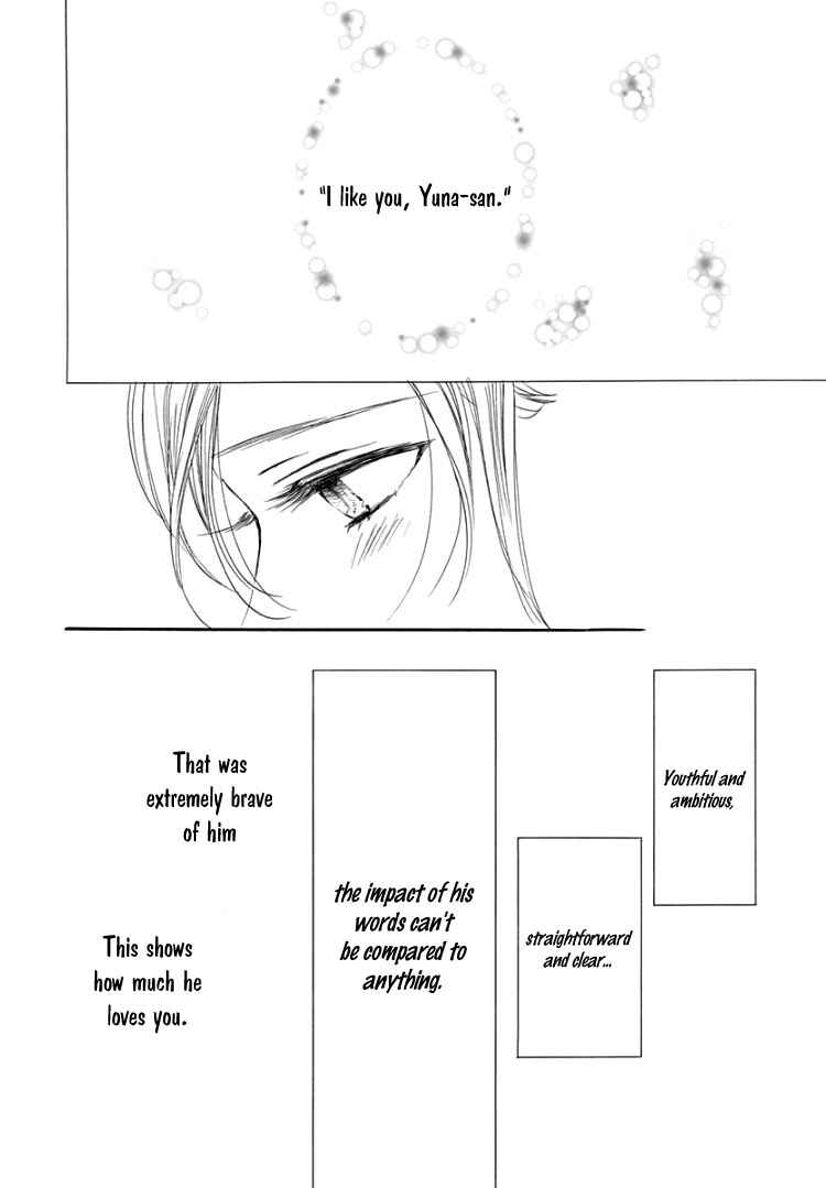 Page 20 Chapter 14 Sentimental Kiss