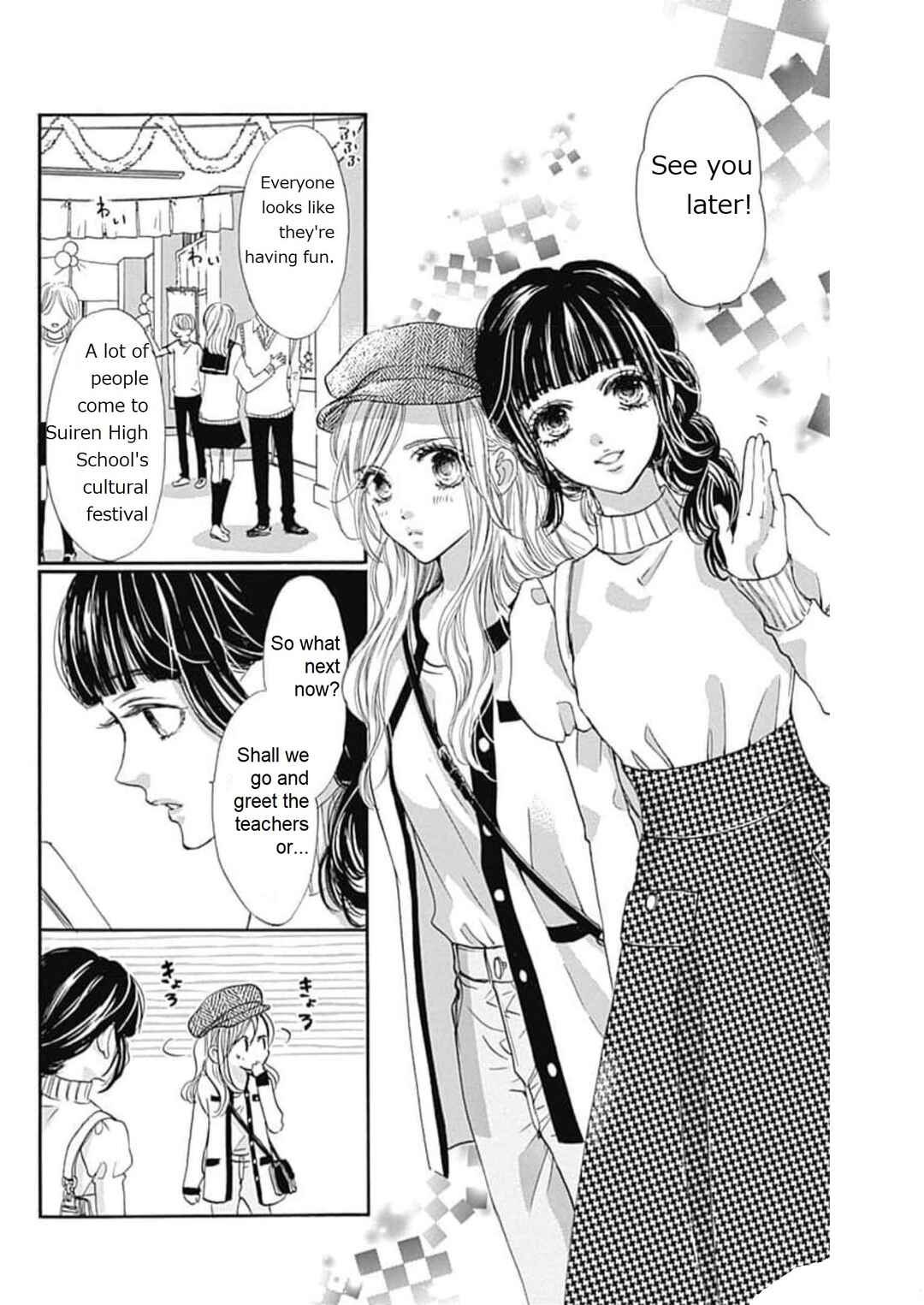 Page 11 Chapter 18 Sentimental Kiss