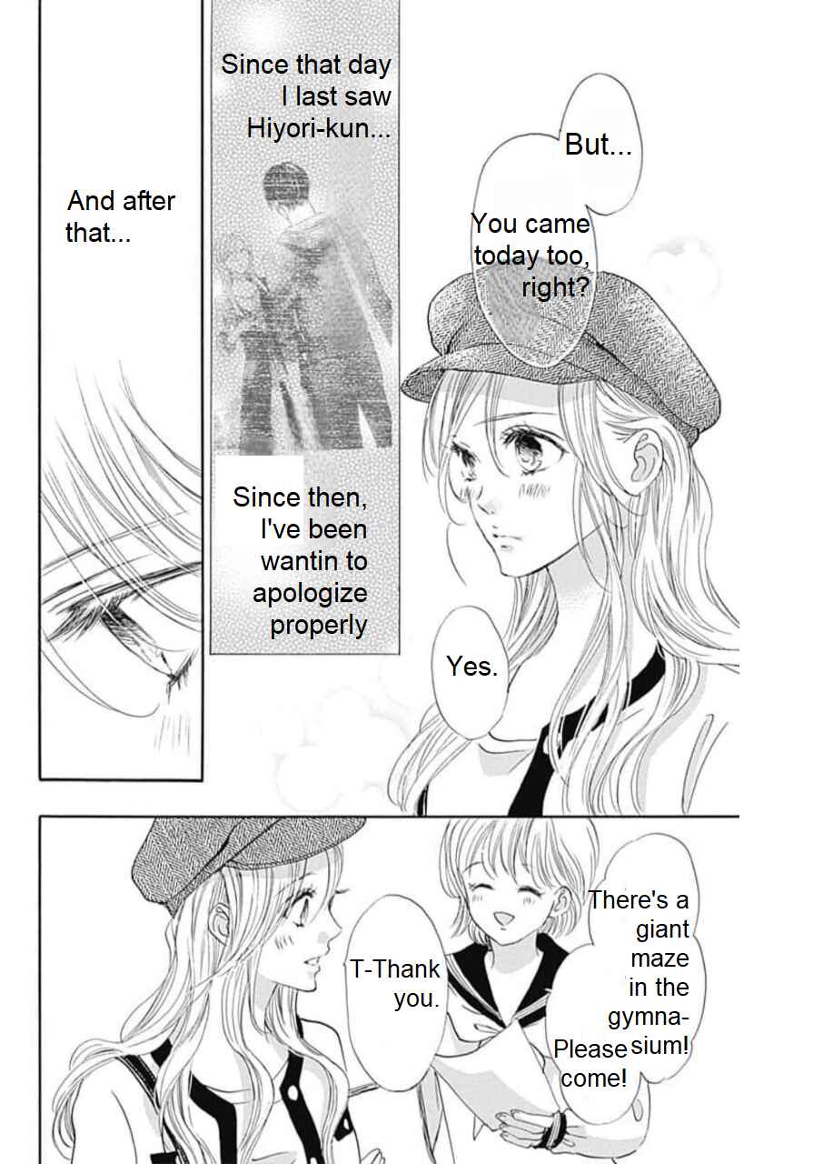 Page 13 Chapter 18 Sentimental Kiss
