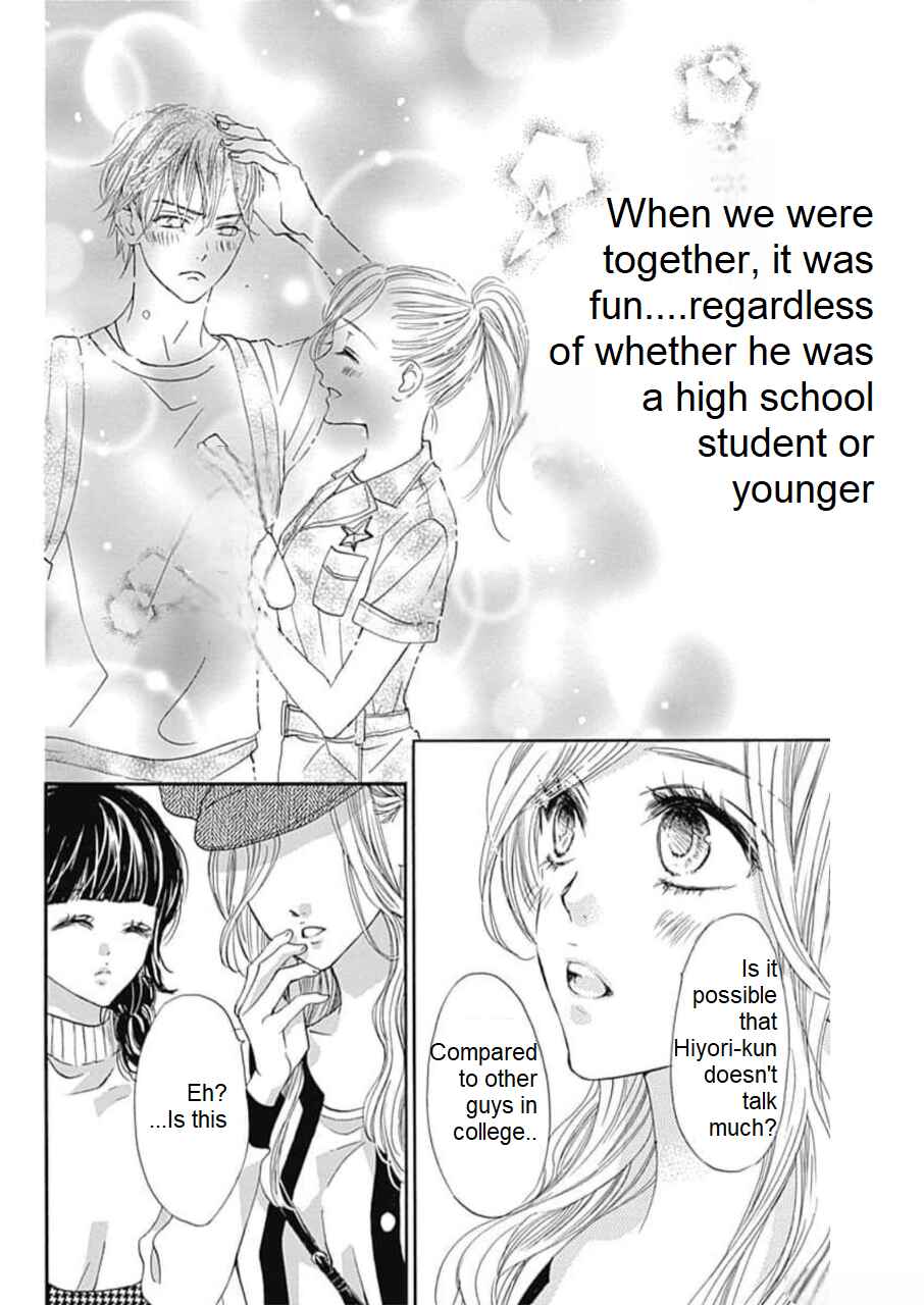Page 17 Chapter 18 Sentimental Kiss