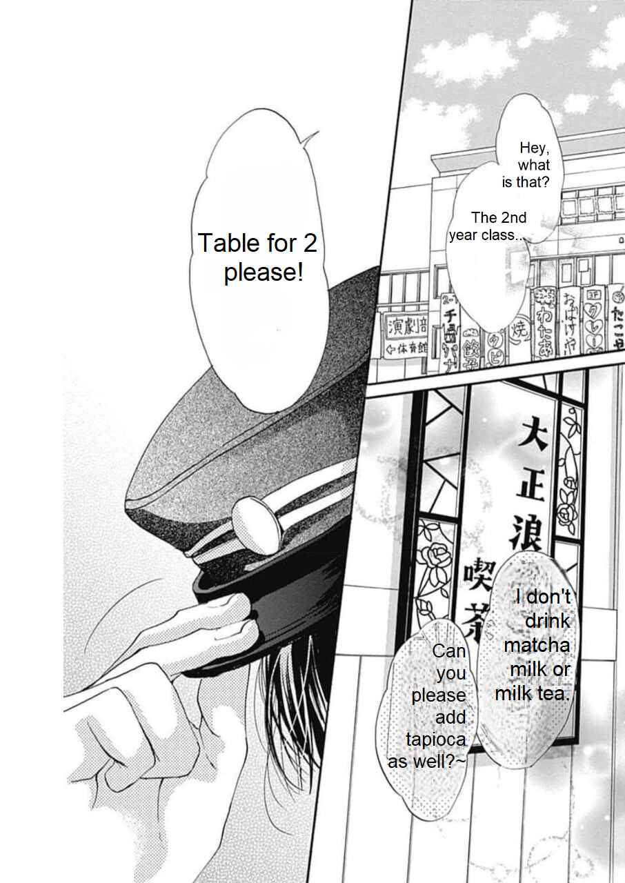 Page 4 Chapter 18 Sentimental Kiss