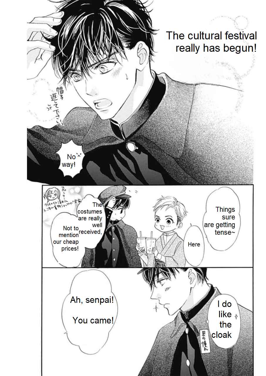 Page 6 Chapter 18 Sentimental Kiss