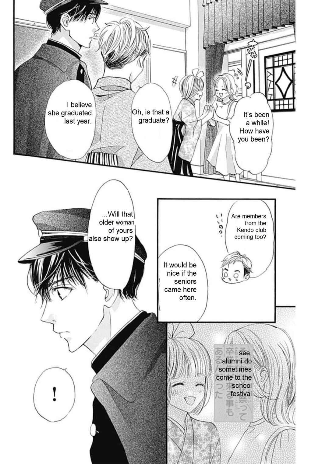 Page 7 Chapter 18 Sentimental Kiss