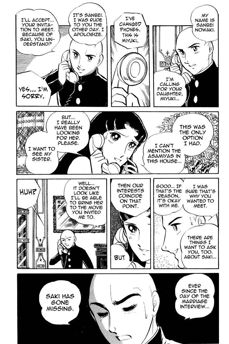 Page 12 Chapter 7.2 Sukeban Deka