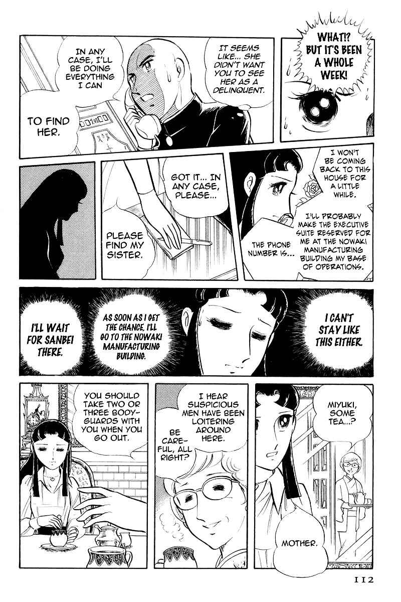 Page 13 Chapter 7.2 Sukeban Deka