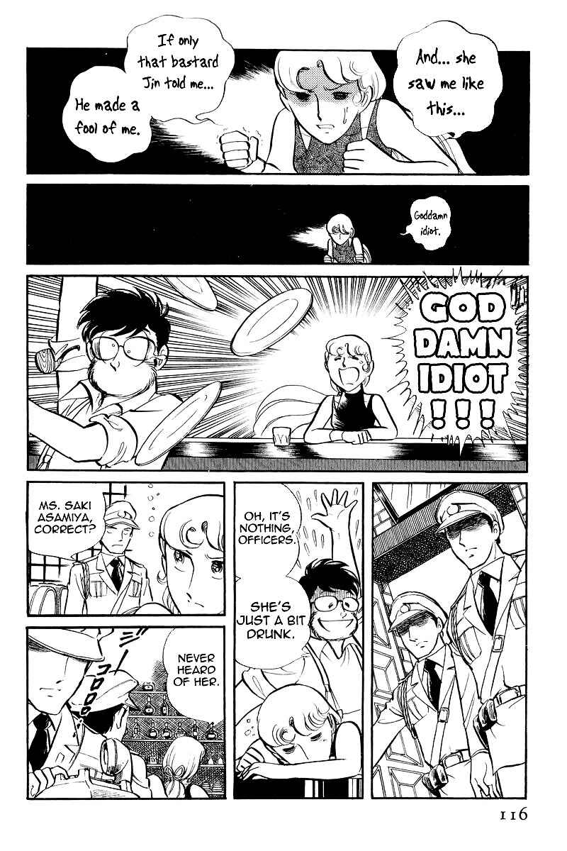 Page 17 Chapter 7.2 Sukeban Deka