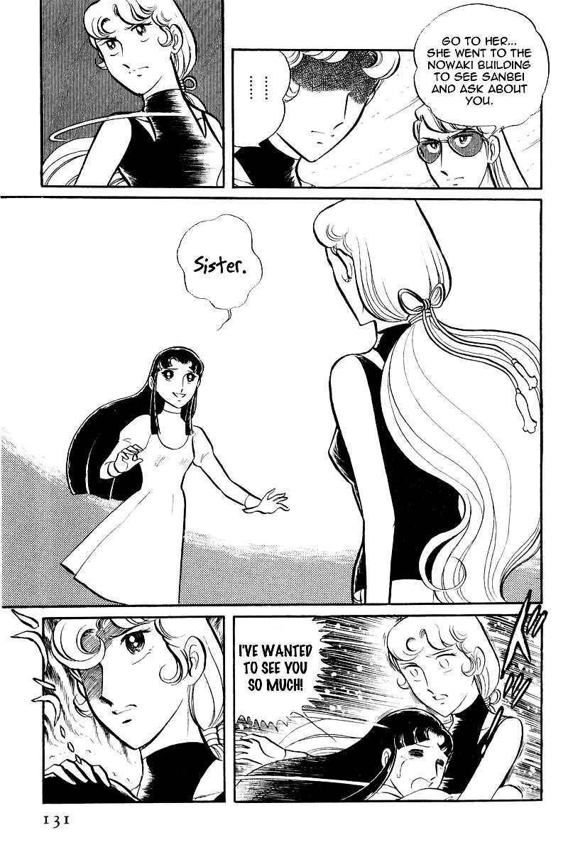 Page 31 Chapter 7.2 Sukeban Deka