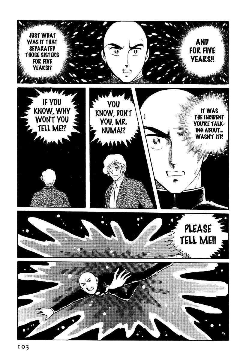 Page 4 Chapter 7.2 Sukeban Deka