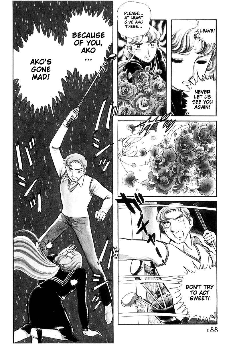 Page 10 Chapter 17 Sukeban Deka