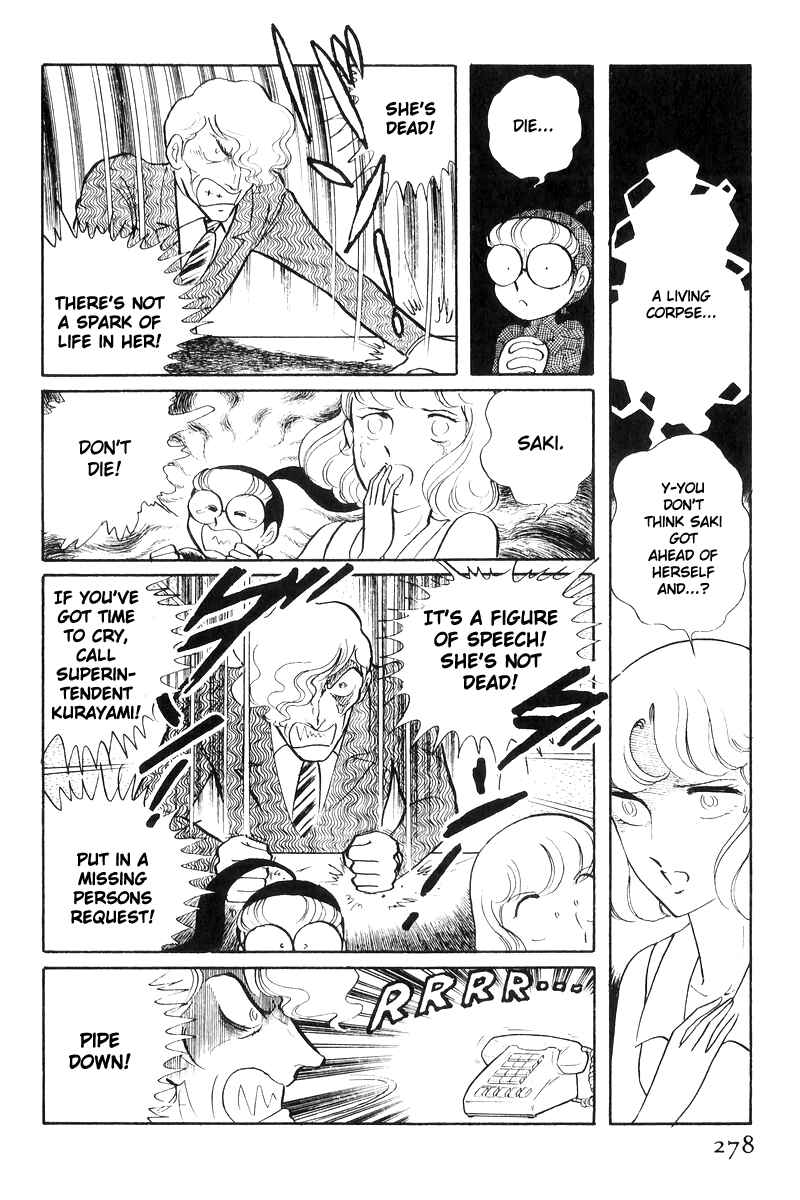 Page 100 Chapter 17 Sukeban Deka