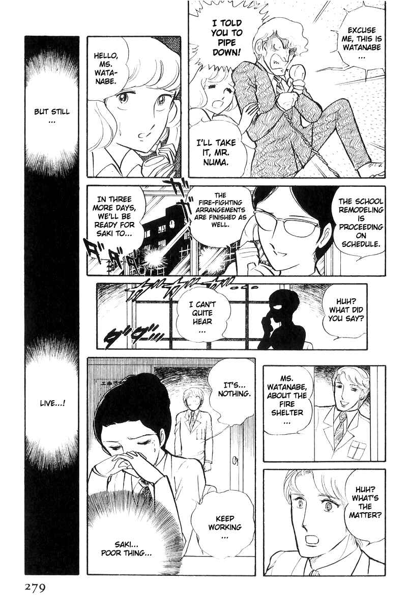 Page 101 Chapter 17 Sukeban Deka