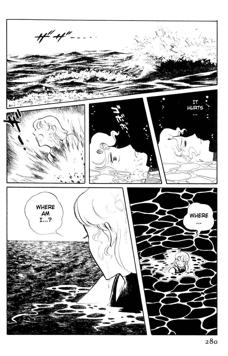 Page 102 Chapter 17 Sukeban Deka