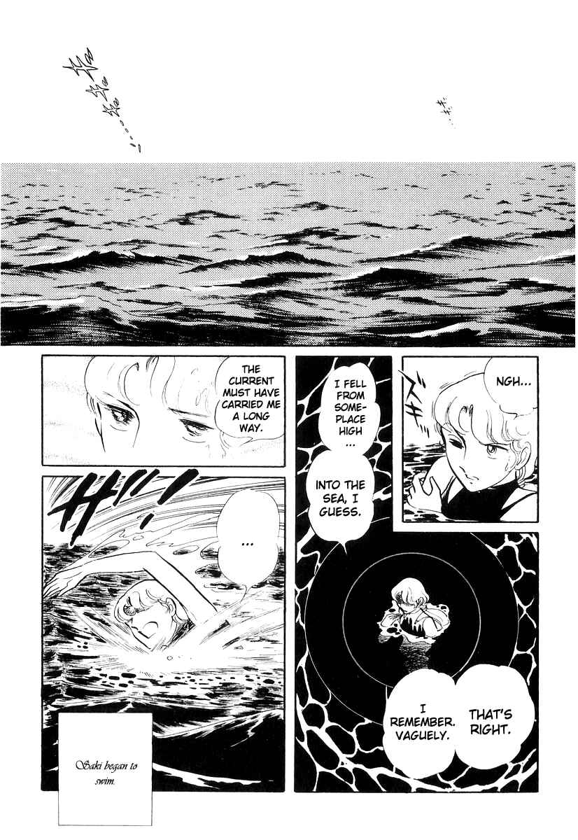 Page 103 Chapter 17 Sukeban Deka
