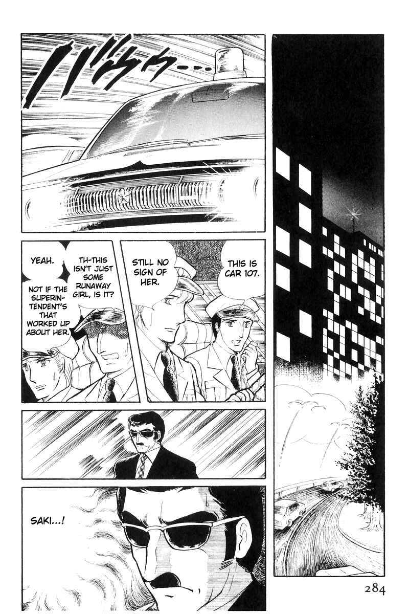 Page 106 Chapter 17 Sukeban Deka