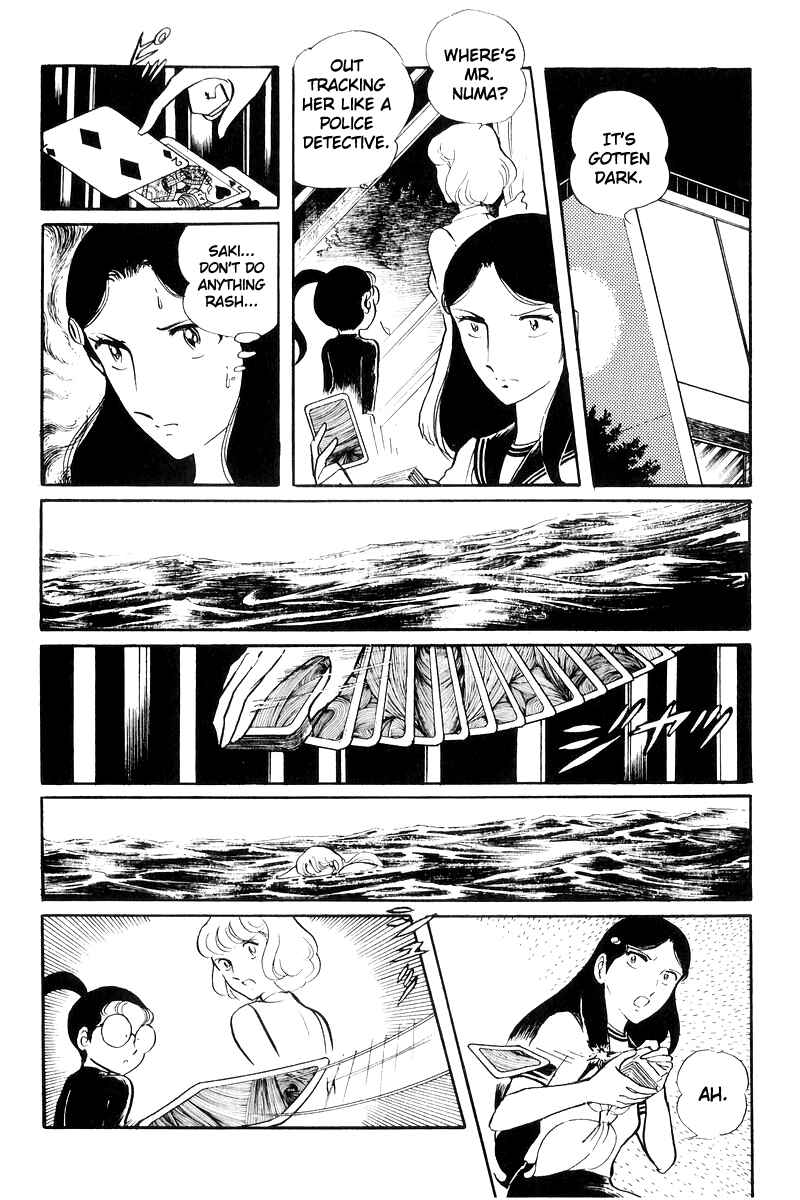 Page 108 Chapter 17 Sukeban Deka