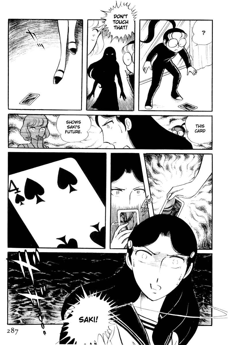 Page 109 Chapter 17 Sukeban Deka