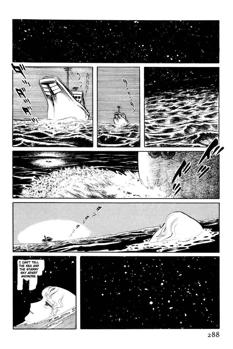 Page 110 Chapter 17 Sukeban Deka