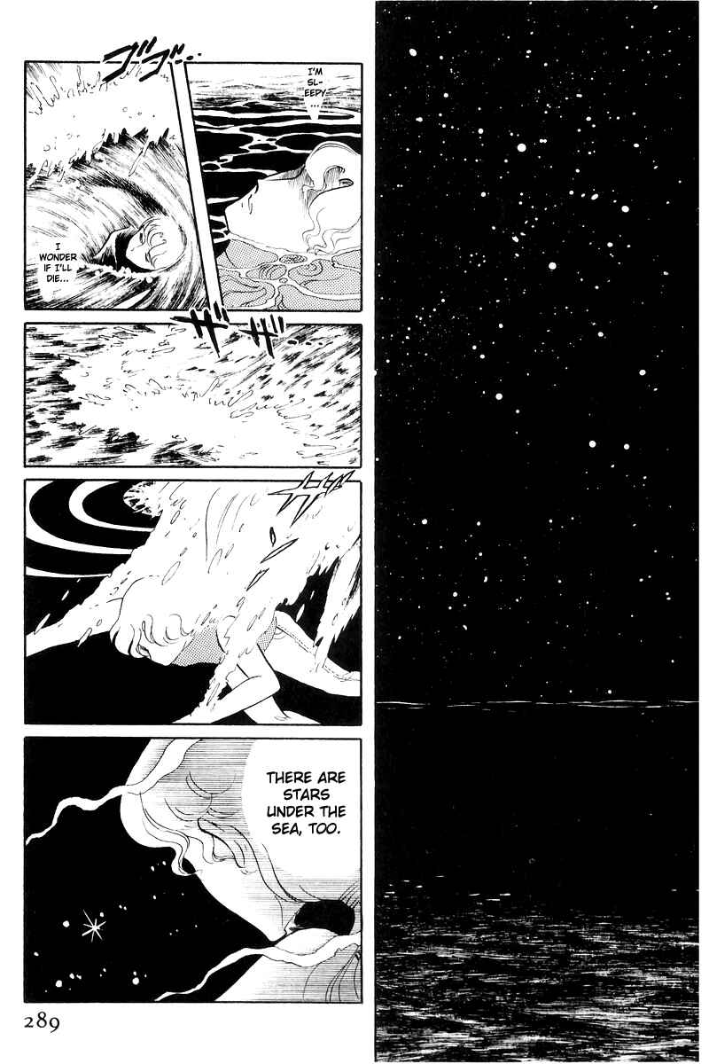 Page 111 Chapter 17 Sukeban Deka