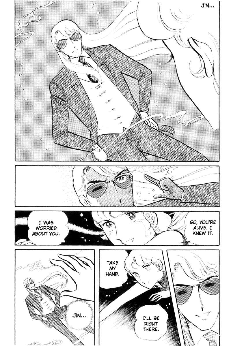 Page 115 Chapter 17 Sukeban Deka
