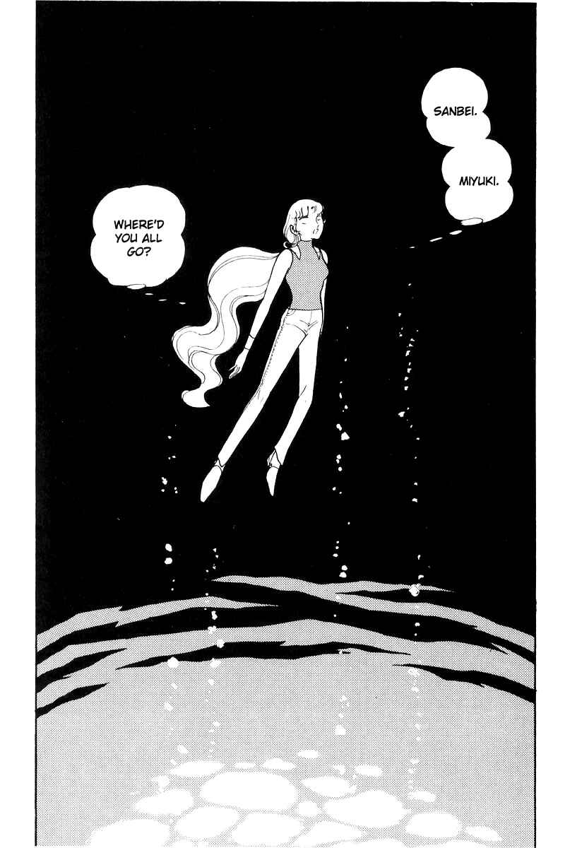 Page 117 Chapter 17 Sukeban Deka