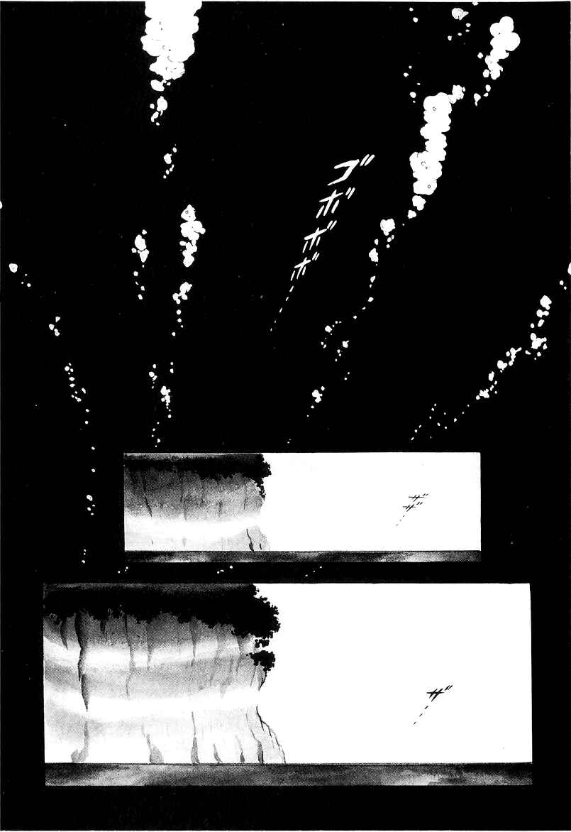 Page 125 Chapter 17 Sukeban Deka
